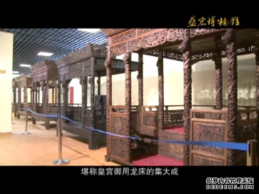 盛宏博物館視頻