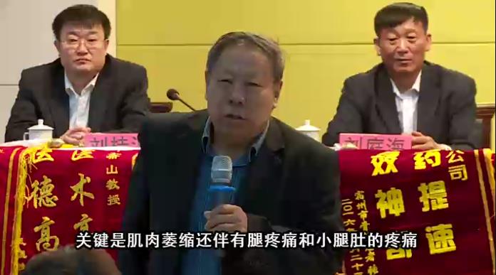 腰椎管狹窄-張續輝-安徽