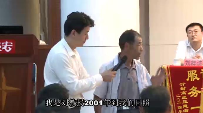 頸椎病―張華為―山東日照