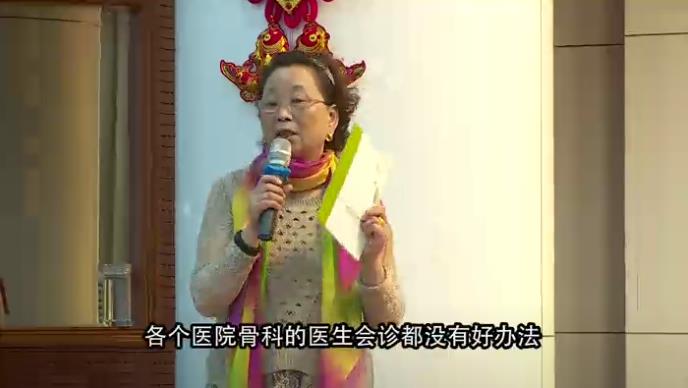 王鳳琴―頸椎病―江蘇宿遷