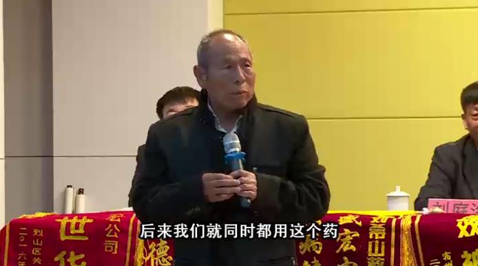 腰椎間盤突出-馬德發-安徽蒙城