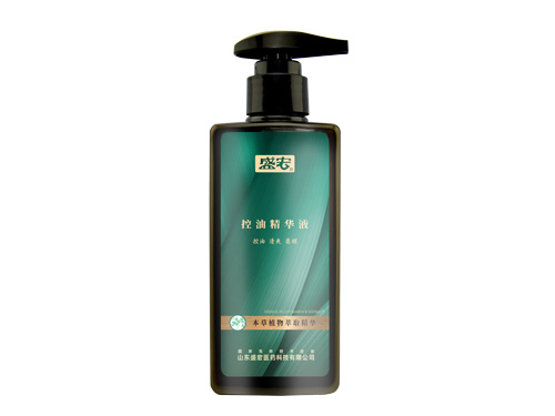 控油精華液