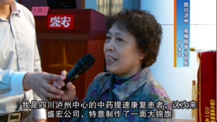 股骨頭壞死-丁女士-四川瀘州