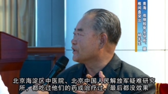 腰椎間盤突出-楊先生-青海