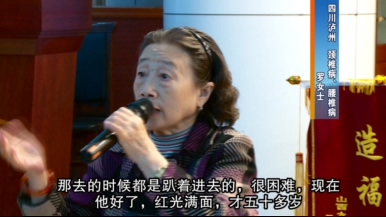 頸椎病及腰椎病-羅女士-四川瀘州