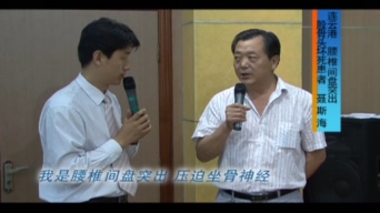 腰椎間盤突出-聶斯海-連云港