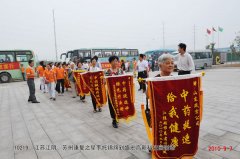 江蘇江陰、蘇州感恩團到達盛宏