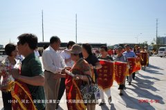 第78批（河北、安徽淮北）感恩團抵達盛宏