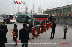 第64批（河南新鄉、山東萊西）感恩團抵達盛宏