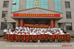 第42批康復患者抵達盛宏公司謝恩