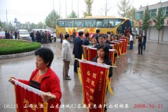 山西太原第二批感恩患者抵達鳶都