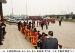 第115批全國五省康復患者感恩盛宏行到達