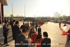 第104批（南京、太原、山東）感恩團到達盛宏