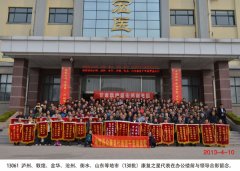 第130批股骨頭壞死等康復患者到盛宏謝恩