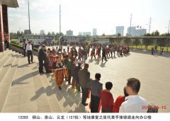 第127批股骨頭壞死康復用戶到盛宏謝恩