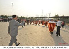 第138批股骨頭壞死等頑疾康復患者到盛宏公司謝恩