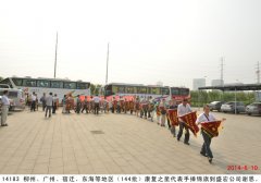 第144批股骨頭壞死、腰椎間盤突出等康復患者赴盛宏謝恩人劉希山