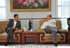 第142批股骨頭壞死等頑疾康復患者到盛宏公司感謝