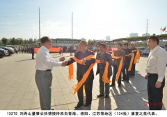 第134批股骨頭壞死等頑疾康復患者到盛宏謝恩