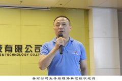 全國第173批股骨頭壞死等頑疾康復患者赴盛宏公司感謝