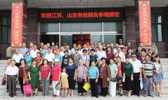 來自江蘇、山東等地使用電磁治療儀治療股骨頭壞死、腰椎間盤突出等頑疾康復