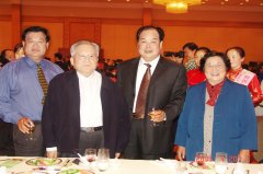 山東省人大原主任李振及夫人、濰坊市政協副主席趙儉與劉希山在一起