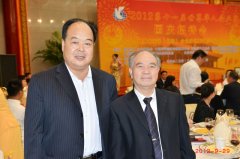 劉希山與華國鋒、朱德專職保健醫師胡維勤在釣魚臺國賓館國慶招待會上