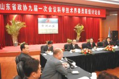 劉希山教授出席山東省政協會議。 （右二為時任山東省委書記張高麗，右一為