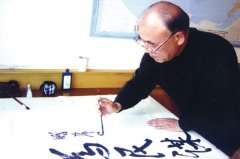 山東省政協常務副主席王久祜為劉希山教授題詞“為民謀福”。